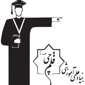 بنیاد قلمچی