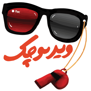 ویدئو چک