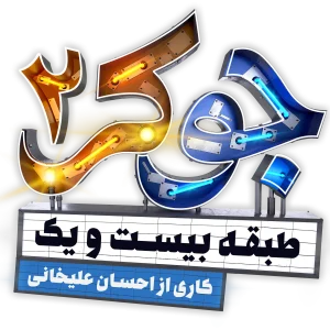 جوکر